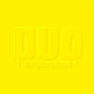 日本最新黄色网页
